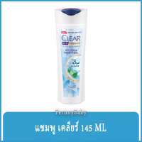 FernnyBaby เคลียร์ Clear 145ML แชมพูเคลีย ยาสระผม แชมพูสระผม แชมพูขจัดรังแค สูตร เคลียร์แชมพู สีฟ้า 145 มล.