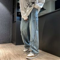 Spot Fast Shipping American Hiphop Star Pants Takajie Tide, Vibe Breeze Jeans MenS Loose Poil Width Wide