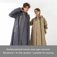 แฟชั่น Multifunctional Windbreaker ประเภทเสื้อกันฝน Double Placket กันน้ำ Rain Poncho ขี่กลางแจ้งเดินป่าคู่ Rainsuit