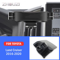 Car Mobile Phone Holder For Toyota Land Cruiser 2016-2020 Special Mounts Stand GPS Gravity Navigation Bracket Car Accessories