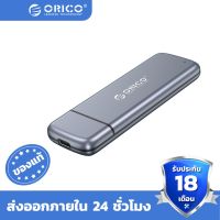 Orico M.2 SSD เคส Nvme Enclosure M.2 To USB Type C 3.1 ฮาร์ดไดรฟ์ใสสําหรับ Nvme Pcie NGFF SATA M/B Key SSD Disk (M2L2)