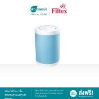 Filtex ไส้กรองเรซิ่น (RE) Big Resin (Whole House)