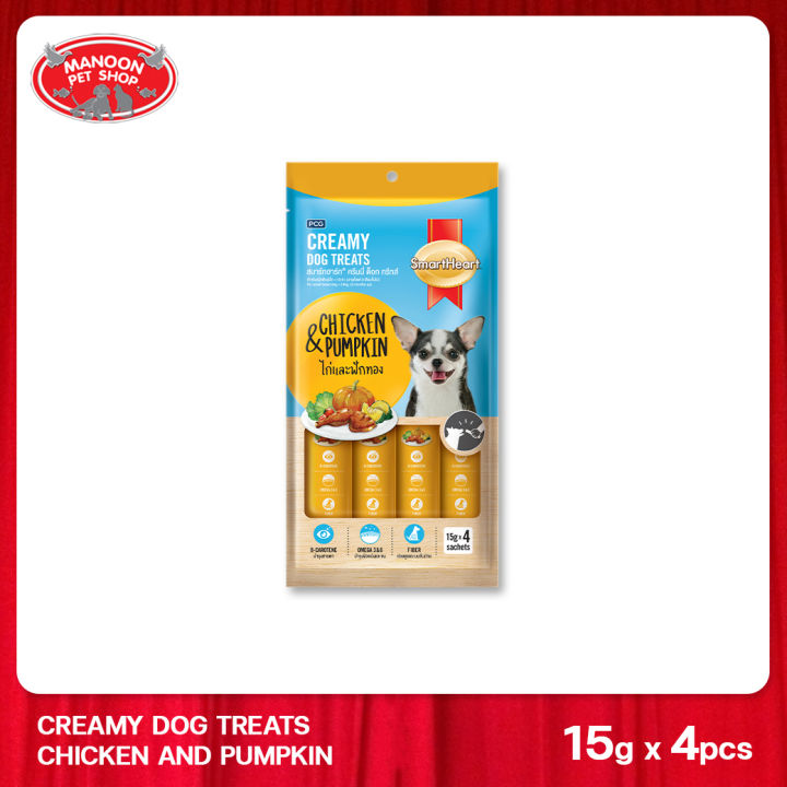 manoon-smartheart-creamy-dog-treats-สำหรับสุนัขพันธุ์เล็กน้ำหนักไม่เกิน-10-กก-ขนาด-15-กรัม-x-4-ซอง