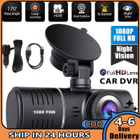 2.45นิ้ว Hd รถบันทึกการขับขี่ Dual Dash Cam 1080จุดด้านหน้าภายในกล้องบันทึกวิดีโอ Night Vision G-Sensor