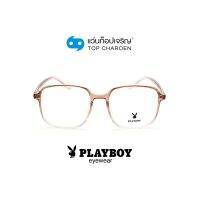 PLAYBOY แว่นสายตาทรงเหลี่ยม PB-35786-C2 size 54 By ท็อปเจริญ