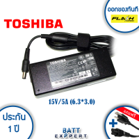 TOSHIBA Adapter อะแดปเตอร์ 15V/5A (6.3*3.0mm) for Toshiba ADP-60FB, Libretto 20 30 50 60 70 U100 U105 Series PA-1750-07 PA-1750-08 PA-1750-09 PA-3468E-1AC3, Portege Series, Qosmio Series Satellite - Satellite Pro Series, Tecra Series และอีกหลายรุ่น