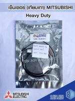 เซ็นเซอร์เทียบเท่ามิตซูบิชิ เฮฟวี่ Sensor Heavyเซ็นเซอร์อุณหภูมิ 9000-25000 btu เส้นสีดำ เซ็นเซอร์แอร์ อะไหล่แอร์ อุปกรณ์เครื่องมือช่าง