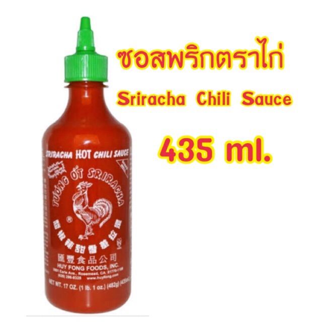 ซอสพริกคีโต ซอสศรีราชา ตราไก่ ขนาด 435 ml. ( keto friendly ) Huy Fong
