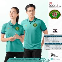 เสื้อโปโล CDL8 โปโลชาย-หญิง (ปักโลโก้เทศกิจกรุงเทพมหานคร) มาใหม่ล่าสุด สวมใส่สบาย!