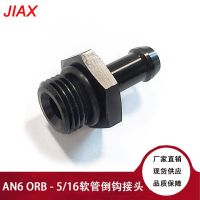 【JH】 Car modification accessories AN10 AN6 to 5/16 hose barb connector fuel pump pressure regulator