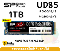 (1TB) SSD (เอสเอสดี) SILICON POWER UD85 M.2 2280 NVMe Interface PCIe Gen4 x4 3300/2800MB/s - 5Y