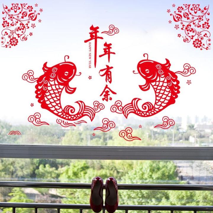 best-wishes-happy-new-year-chinese-idiom-wall-decals-removable-home-decor-window-glass-stickers