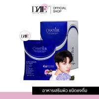 CHATIER Premium Collagen ชาเทียร์ พรีเมี่ยม คอลลาเจน น้องฉัตร วิตามินผิว อาหารผิว วิตามินผิว ฟื้นฟูผิว บำรุงผิว ผม เล็บ อาหารเสริม 1กล่อง 7ซอง