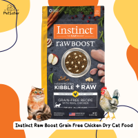 ?Instinct Raw Boost Chicken Dry Cat Food 4.54kg อาหารแมวเกรดพรีเมี่ยม x Petsister