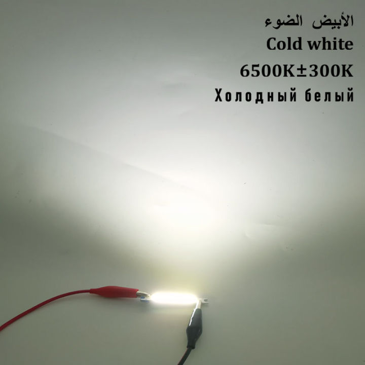 led-wall-lamp-light-source-48-7mm-3w-9v-dc-300ma-cob-bulb-chip-on-board-bar-strip-for-diy-table-desk-lighting