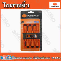 ชุดไขควงซ่อมนาฬิกา PUMPKIN mini CR-V 6 ตัว/ชุด รุ่น PTT-6PSS ไขควงจิ๋ว