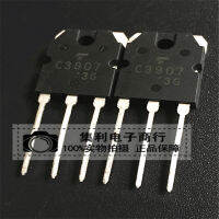 5Pcs C3907 2SC3907 TO-3P 12A/180V เครื่องขยายเสียงหลอดใหม่