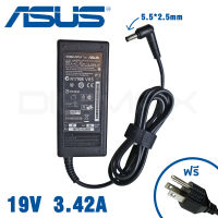 Asus Adapter อะแดปเตอร์ Digimax ของแท้ 19V3.42A (5.5*2.5mm) รุ่น EXA1203YH S300 S400 S500 S550 X502CA-BI30705B X502CA-DB31 65W AsusLamborghiniVX1  K40IJ, K40IN, K40IJ, P50IJ, P50IJ-X1 X5 Series: X50GL Asus Z92 Series: Z9200, Z9200Km,