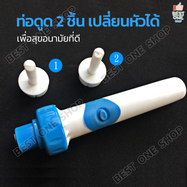 a11-เครื่องดูดขี้หูไฟฟ้า-c-ears-ไม้แคะหูไฟฟ้า-ที่ดูดขี้หู-เครื่องดูดทำความสะอาดหู-ที่แคะหู-ปลอดภัย-ใช้ได้ทั้งเด็ก-ผู้ใหญ่