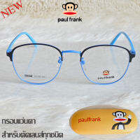 แว่นตา สำหรับตัดเลนส์ แว่นสายตา กรอบแว่นตา Fashion รุ่น Paul Frank 24001 สีดำตัดฟ้า กรอบเต็ม Rectangle ทรงสวย ขาข้อต่อ สแตนเลส ตัดเลนส์ทุกชนิด