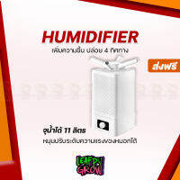 [ready stock][ส่งฟรี] เครื่องเพิ่มความชื้น 11L เครืองพ่นไอน้ำ พ่นหมอก humidifierมีบริการเก็บเงินปลายทาง