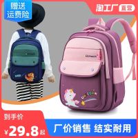 High - end 2023 New pupil bag boy girl 12 children in kindergarten and medium class light backpack preschool