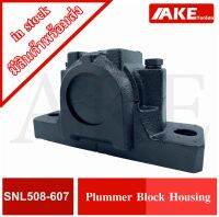 SNL508-607  ปลอกบล็อกหมอน ( Split Pillow Block Housing ) สำหรับเพลา 35 มิลลิเมตร PLUMMER BLOCK SNL508-607 จัดจำหน่ายโดย AKE Torēdo