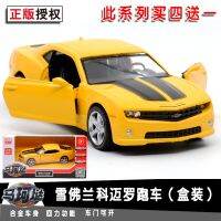 Free shipping Makoya Chevrolet Camaro alloy car model metal childrens pull back toy boy collection car