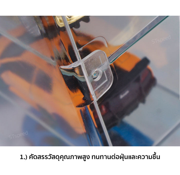 กล่องใส่โมเดลรถ-กล่องโชว์อะคริลิค-ขนาด-1-32-มี-8-คัน-กล่องโชว์โมเดลรถ-ฝาหน้าเปิดได้-กล่องใสกันฝุ่นกันรอย