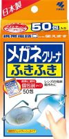 Kobayashi ClearWipe Lens Cleaner ผ้าเช็ดเลนส์แว่น เลนส์กล้อง 40 แผ่น