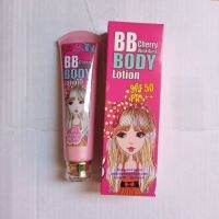 เปลี่ยนแพคเก็ตใหม่แล้ว ของแท้ บีบี เชอรี่ วิ้งออร่า บอดี้โลชั่น กล่องชมพู BB Cherry Wink Aura Body Lotion