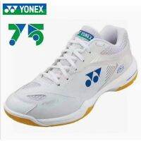 Yoneˉรองเท้าแบดมินตัน75th 65Z2สีขาว,รองเท้าแบดมินตันขนาด36-45