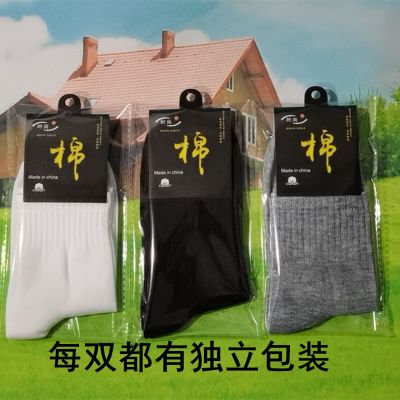 Black Label Athletic Socks ถุงเท้าผู้ชายถุงเท้าสั้นถุงเท้าสีดำถุงเท้ากีฬาถุงเท้ากลางแนวโน้ม