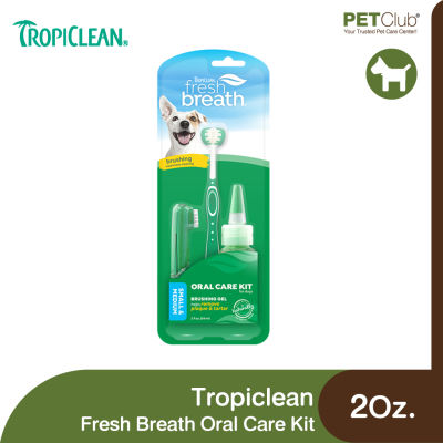 [PETClub] Tropiclean Fresh Breath Oral Care Kit for Dogs - ชุดเจลกำจัดหินปูน (2 Oz.)