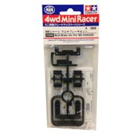 15399 TAMIYA Mini 4 WD  Multi Brake Set (For MS Chassis)