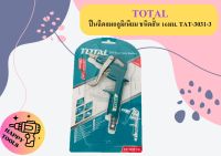 Total ปืนฉีดลมอลูมิเนียม ชนิดสั้น 16มม. TAT-3031-3 ถูกที่สุด