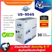 US-9045 LINK สายแลน LAN Cable CAT 5E OUTDOOR ความยาว 305 M สำหรับภายนอกอาคาร สีดำ  By Vnix Group