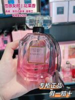 Noble Sexy Girl Perfume 50ml Gift Authentic Floral and Fruity Ladys Victorias Secret