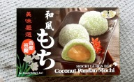 Bánh mochi Đài Loan lá dứa dừa Royal Family 210g 6 bánh ăn vặt thumbnail