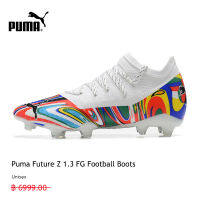 【รองรับการซื้อจำนวนมาก】PUMA FOOTBALL - รองเท้าฟุตบอลเด็กโต  Future Z 1.3 FG 3 กิจกรรม ใช้งบน้อยซื้อรองเท้าที่มีคุณภาพสูง