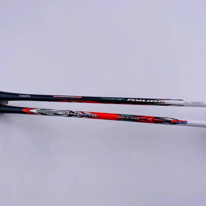 new-spot-victor-victor-power-box-full-carbon-single-badminton-racket