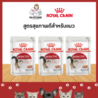 อาหารแมวโต ชนิดเปียก (INSTINCTIVE LOAF)