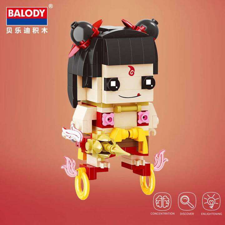 ตัวต่อ-บริคเฮด-balody-19044-จำนวนตัวต่อ-220-ชิ้น