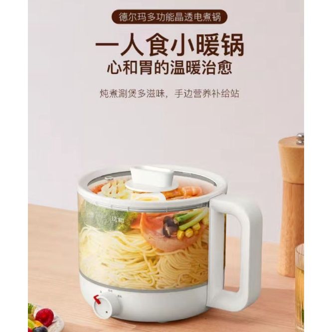 德尔玛多功能电煮锅 Deerma electric hotpot multi-function mini electric cooker ...