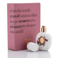 ICONCRAFT น้ำหอม SIAM1928 - RASVIKA - EAU DE PARFUM