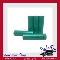 แบตเตอร์รี่ 18650 3.7V 2600mAh ถ่านชาร์จไอออน ราคาต่อ 1ชิ้น