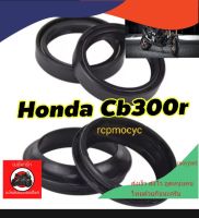 ซีล ซีลโช๊ค ซีลโช๊คหน้า 1ชุด สำหรับ honda cb150r cb300r maypart