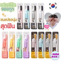 พร้อมส่ง ของแท้ แปรงสีฟันจองกุก แปรงสีฟันไอดอลเกาหลี Wangta Tooth Brush หัวแปรงขนาดพิเศษ (สุ่มสี)