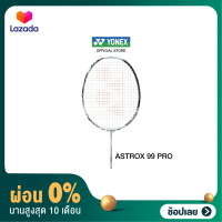 [ผ่อน 0%]YONEX ASTROX 99 PRO ไม้แบดมินตัน สำหรับผู้เล่นสายพลังสร้างพลังตบ ครองเกมด้วยเกมบุก ก้านแข็ง แถมเอ็น BG65