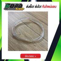 สายน้ำมันทนแรงดัน รถหัวฉีด แต่ง ทนน้ำมันe85 และไนโตร ความยาว 100 cm ทนแรงดันได้ถึง13 bar ความโตในสาย5mm. ความโตนอก 8mm. หนา 0.5mm.